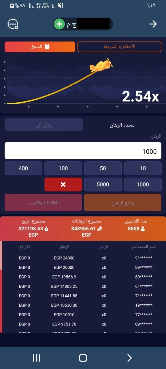 العاب 1xBet صورة لعبة Crash