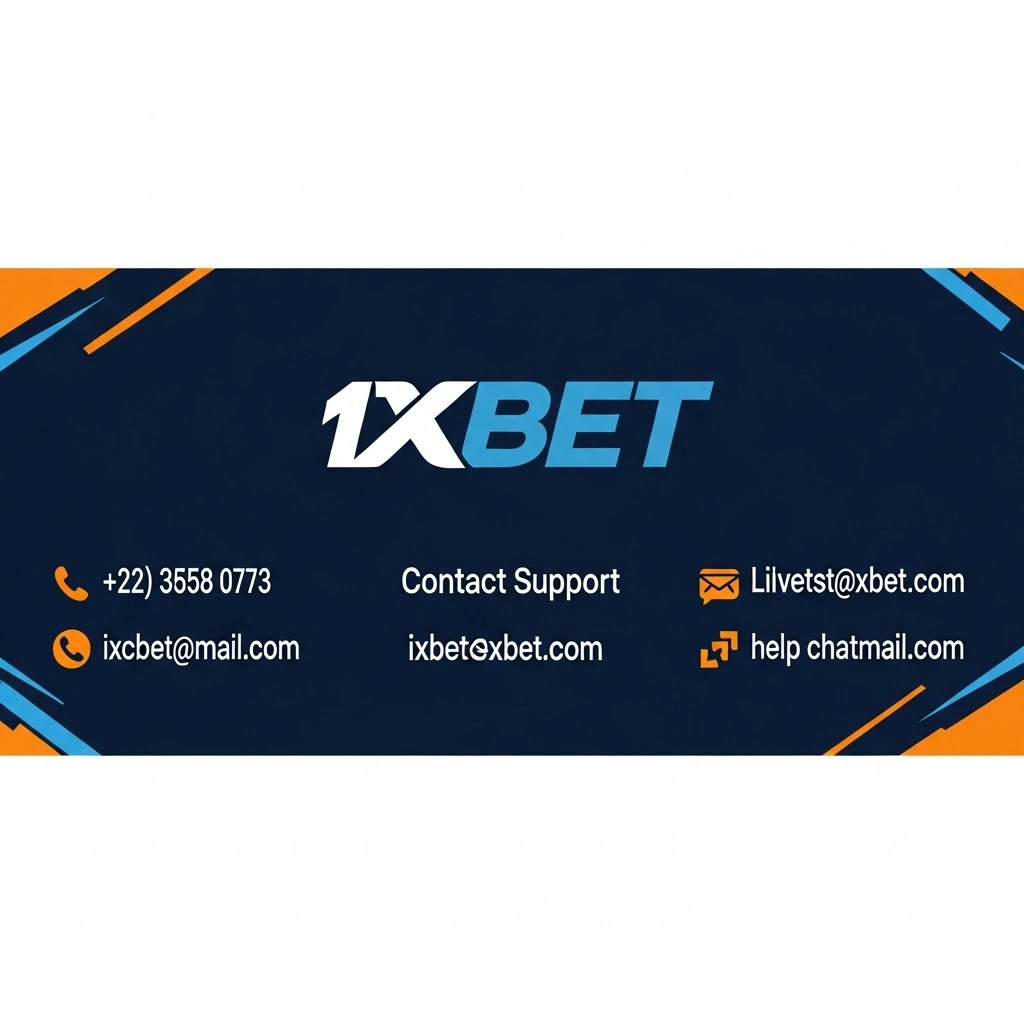 اتصل بنا 1xBet مصر 2026