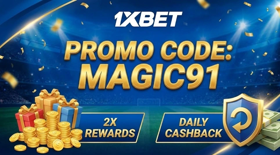 الرمز الترويجي 1xBet ومكافآت الاسترداد النقدي