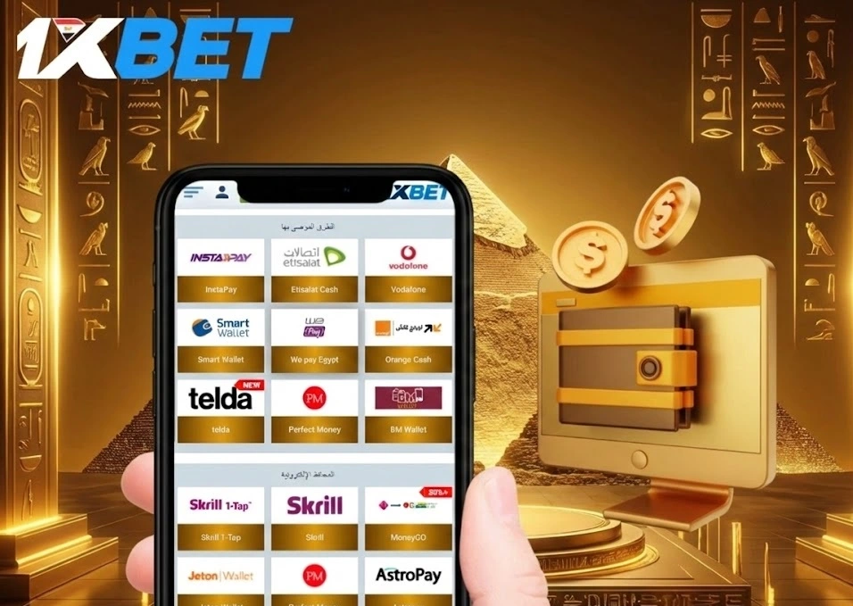 إيداع فودافون كاش و انستا باي في 1xBet
