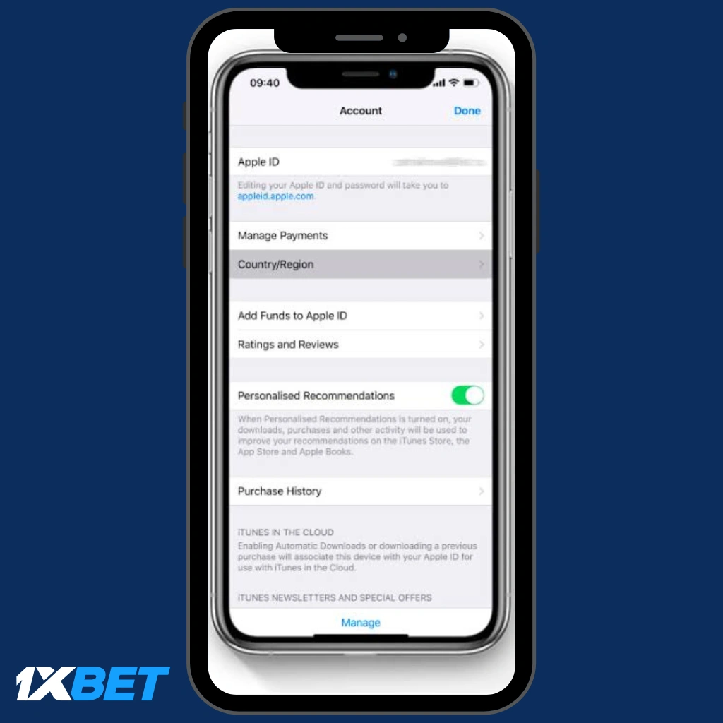 تغيير المنطقة في الآيفون